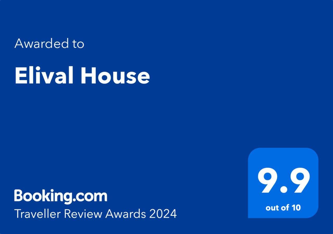Отель Elival House Nufaru Экстерьер фото